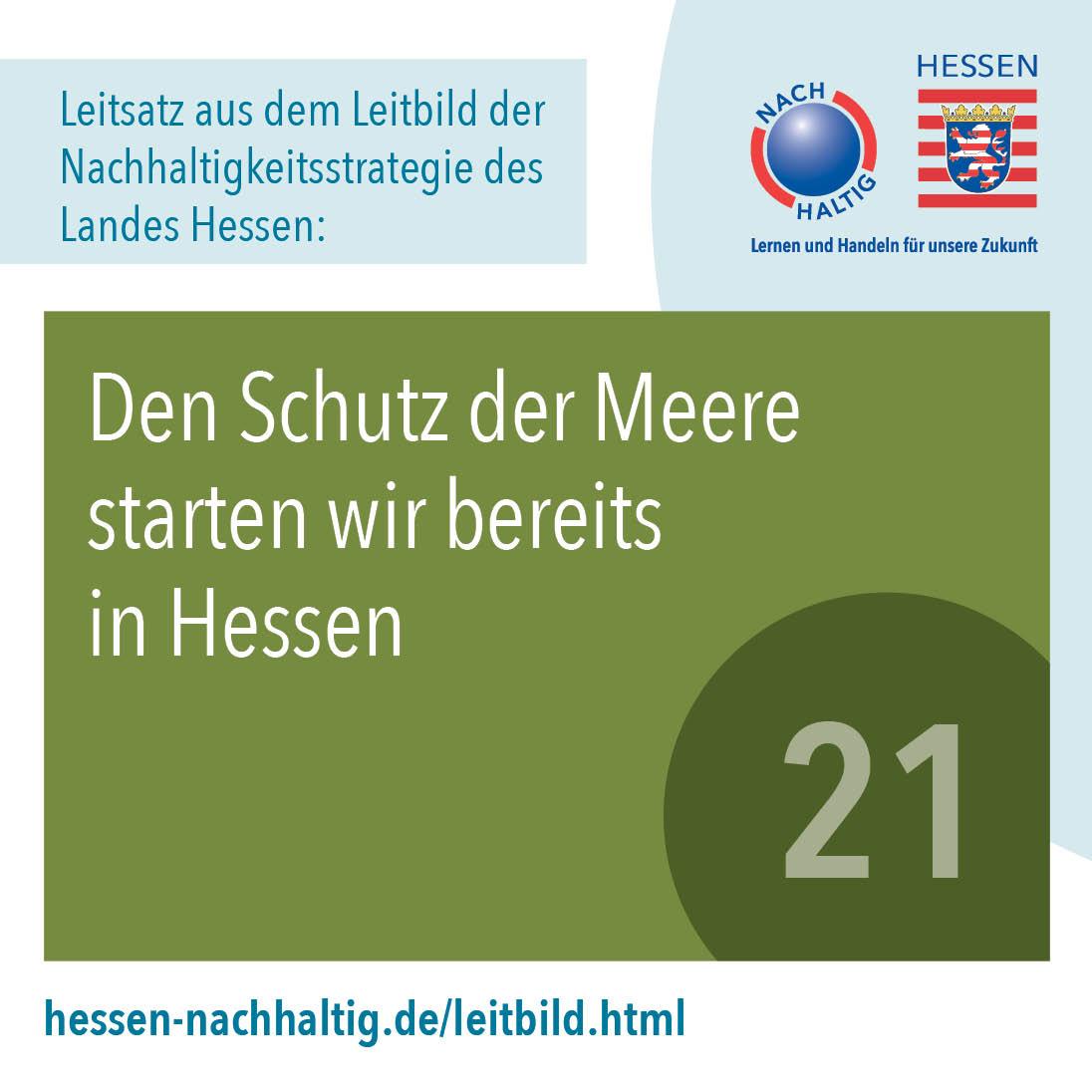 21. Leitsatz der Hessischen Nachhaltigkeitsstrategie: Den Schutz der Meere starten wir bereits in Hessen